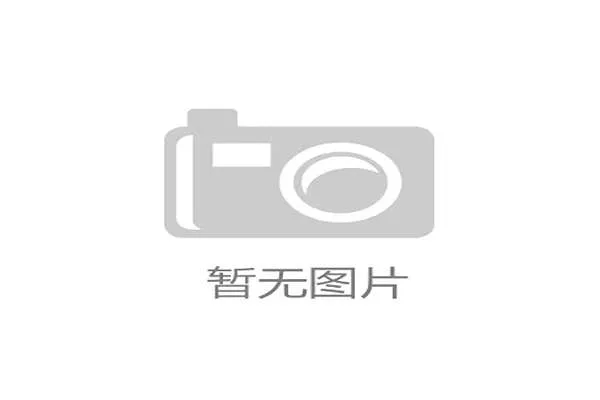 区域联防的赌博：守住了是铁桶，守不住是筛子